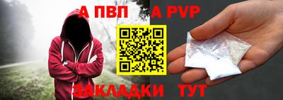сатива Канаш