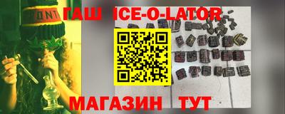 крисы Абакан