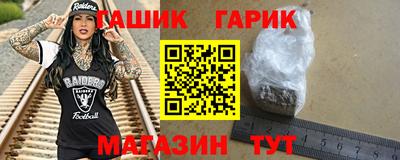 крисы Абакан