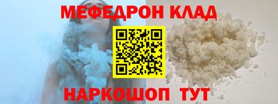 2c-b Кандалакша
