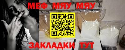 сатива Канаш