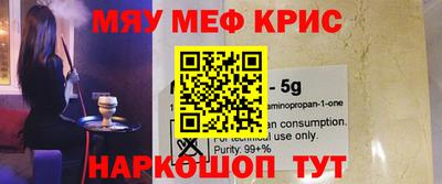 2c-b Кандалакша