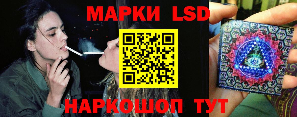 LSD-25 экстази кислота  Лсд 25 экстази ecstasy  Лесной 
