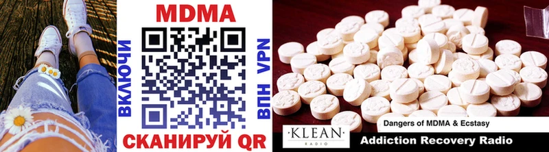 МДМА crystal  блэк спрут вход  Лесной 