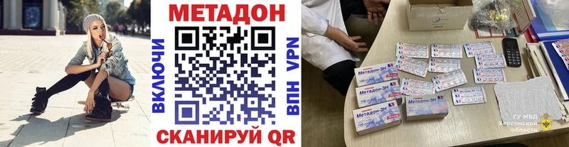 хочу   Лесной  mega как зайти  МЕТАДОН кристалл 