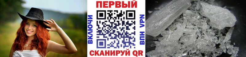 Первитин винт дарнет шоп Лесной