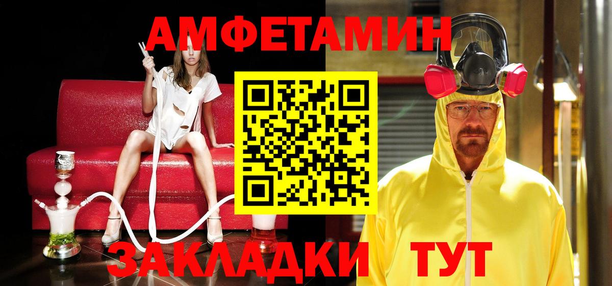 Метамфетамин витя  Вход с VPN  Лесной 