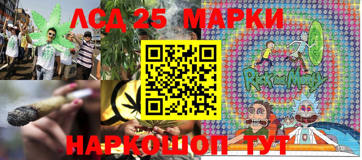 Марки N-bome 1,8мг Лесной