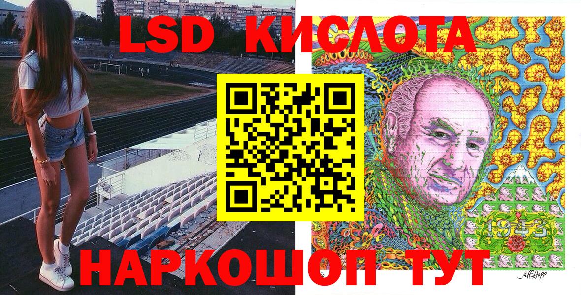Наркотические марки 1,5мг Лесной