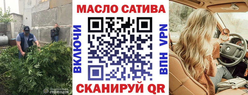 цены   Лесной  Дистиллят ТГК THC oil 