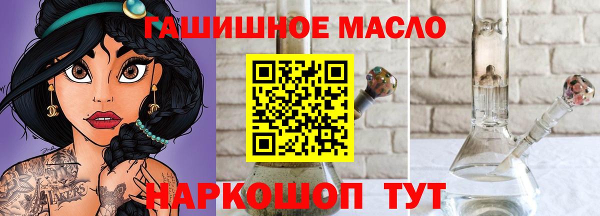 Лесной  Дистиллят ТГК вейп с тгк  Вход с VPN 