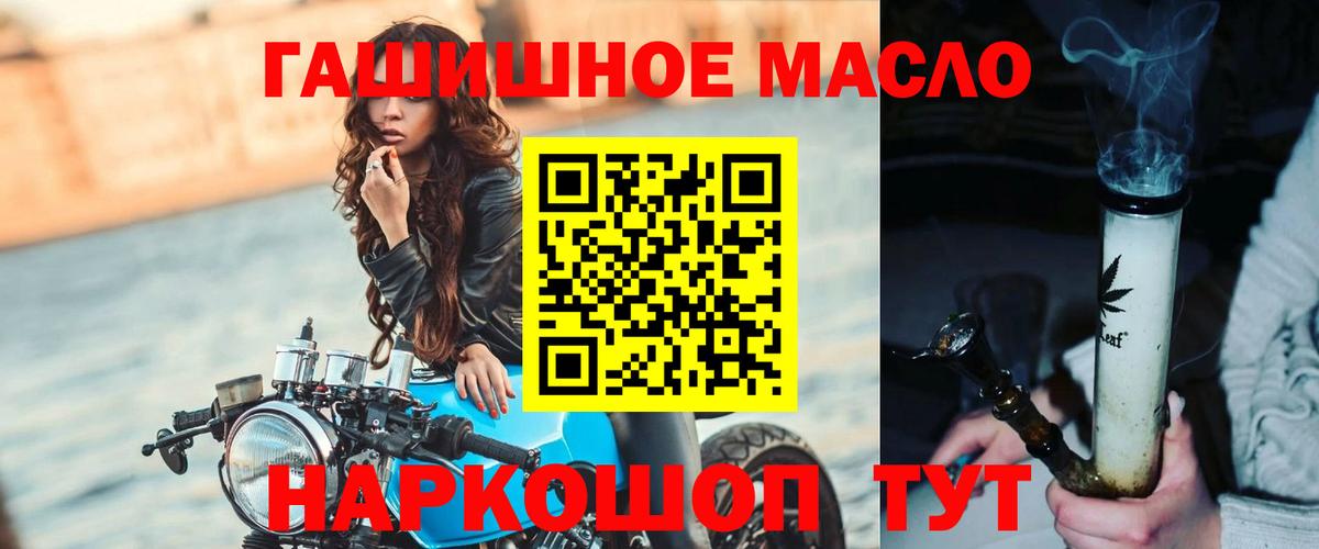 ГАШИШ Лесной