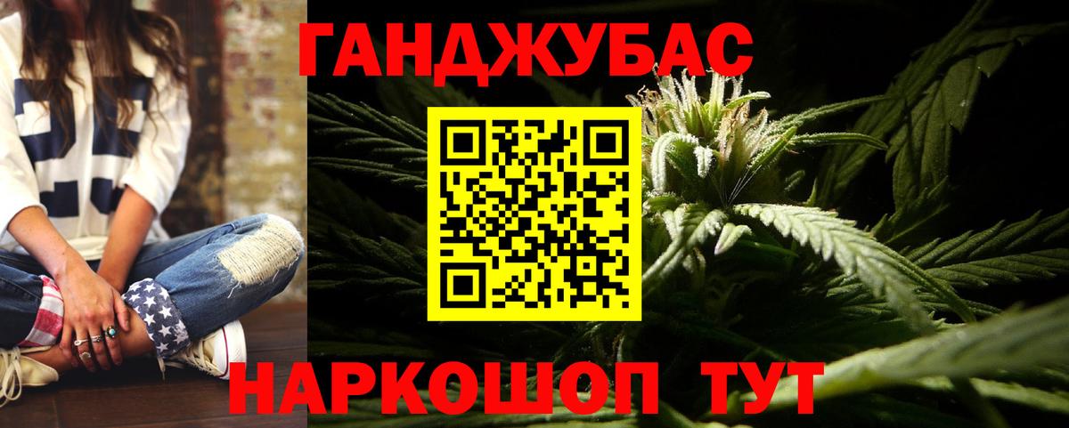 Каннабис MAZAR  Канабис планчик  Конопля марихуана  Вход с VPN  Лесной  МАРИХУАНА планчик 